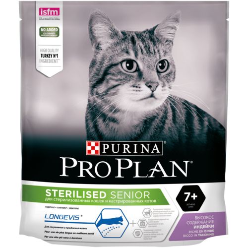 Purina pro plan sterilised senior 2025
